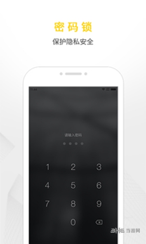 wps便签历史版本