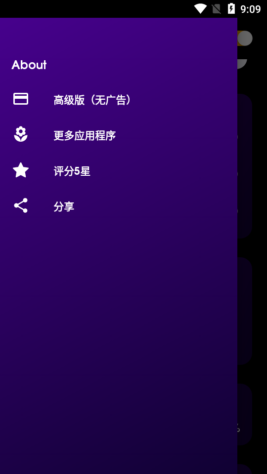 Edge Lighting图片1