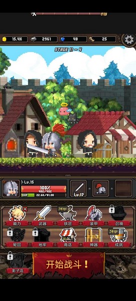 冲击小子无限钻石版