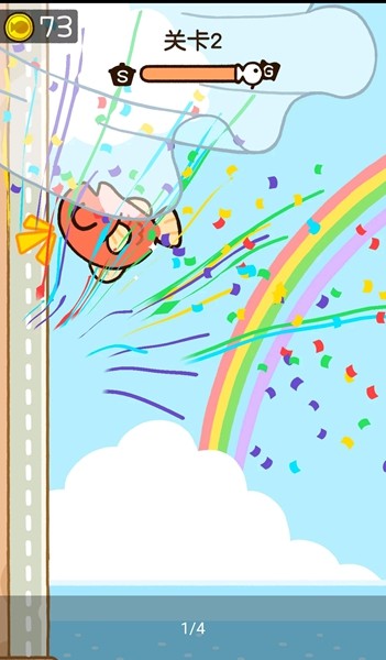 咸鱼大冒险无限金币版