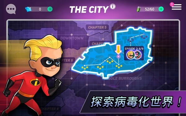 迪士尼英雄无限能量版