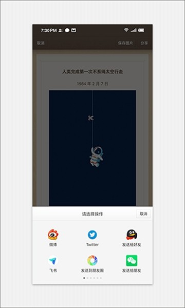 锤子便签绿色精简版