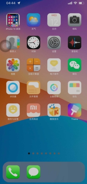 iPhone14Launcher图片2
