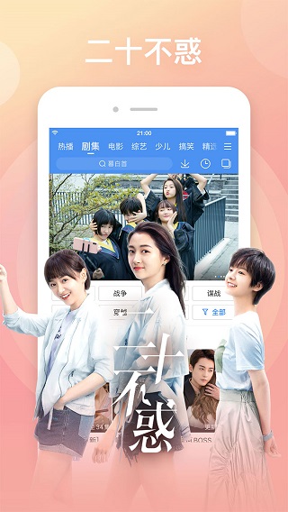 百度影音电影播放器