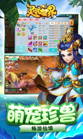 天书奇谈
