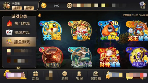 888十年值得信赖