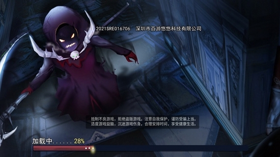 生化危境3D躺平发育2图片1