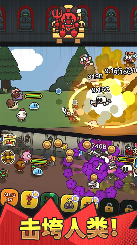 史莱姆大冒险新版