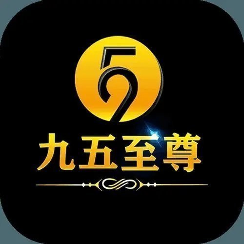 九五娱乐十年品牌值得信赖