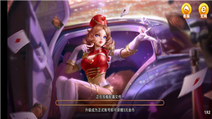 富佳棋盘官网版