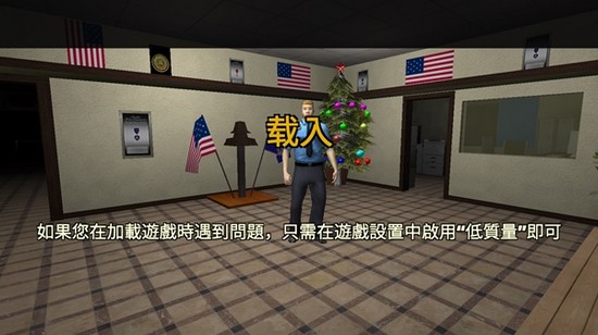 警察模拟器特警出击2