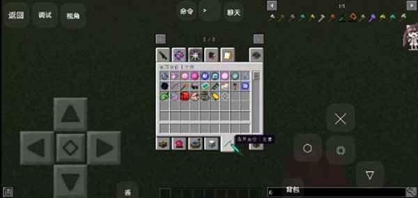 我的世界拔刀剑mod