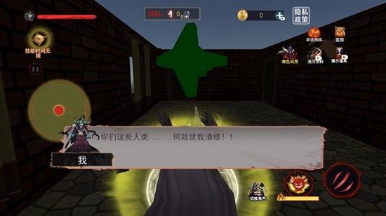 生化危境3D无限金币版