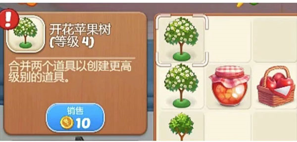 欢乐消除开心假日4