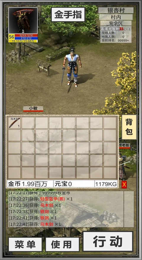 还有24小时开服新版