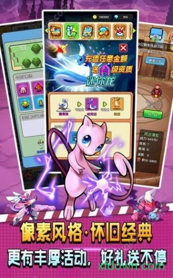 像素小精灵2 像素小精灵2手游下载