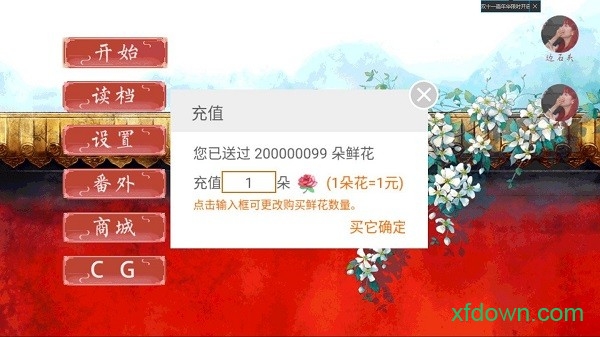 橙光后妃