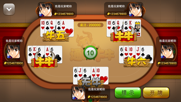 宏图棋牌36av1.0.1版本