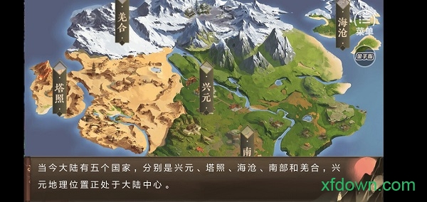 朕的那些年