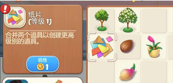 欢乐消除开心假日8
