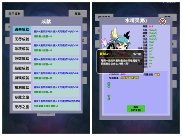 选技塔防图片2