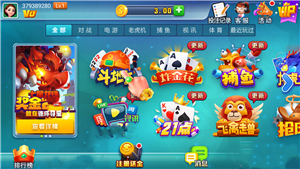 领悟棋盘官网版正版