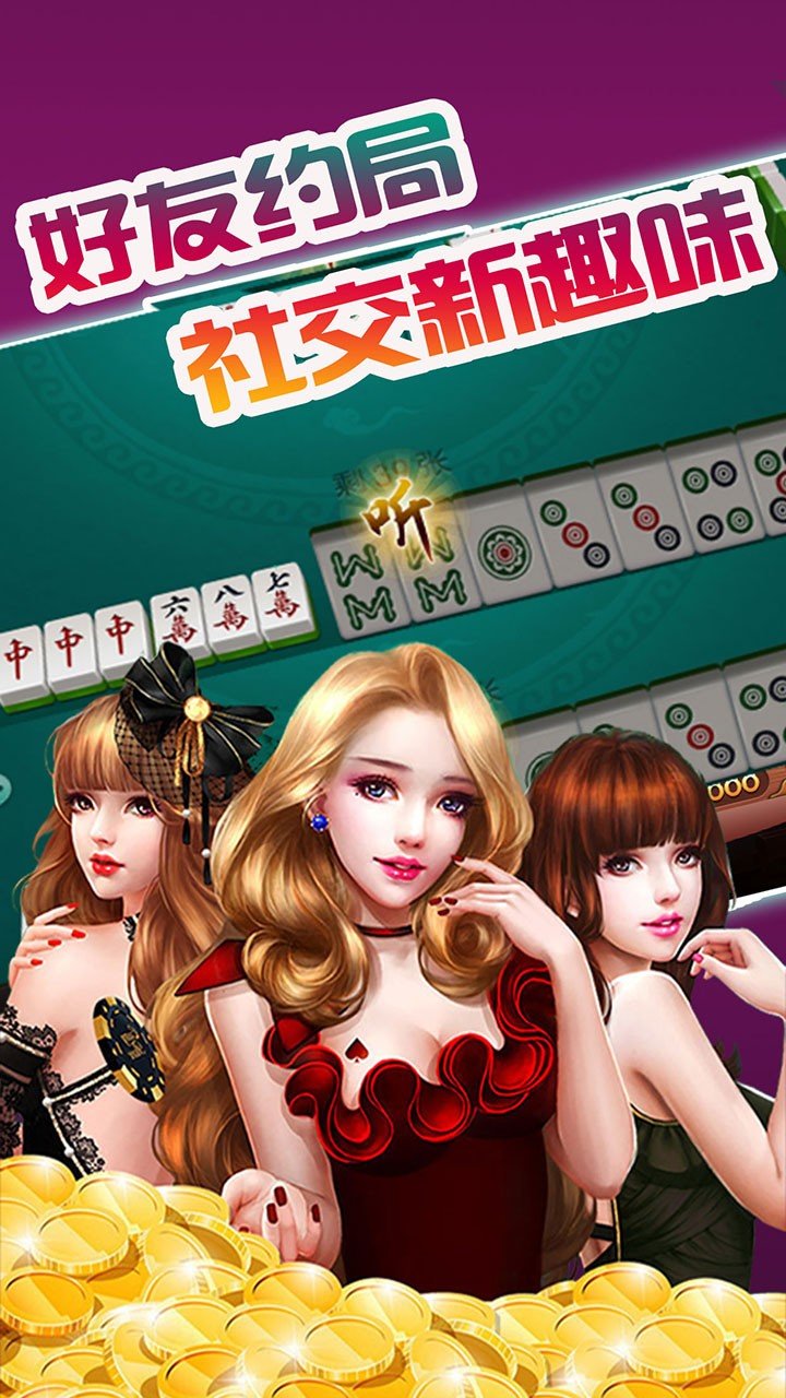 上阳棋牌旧版本