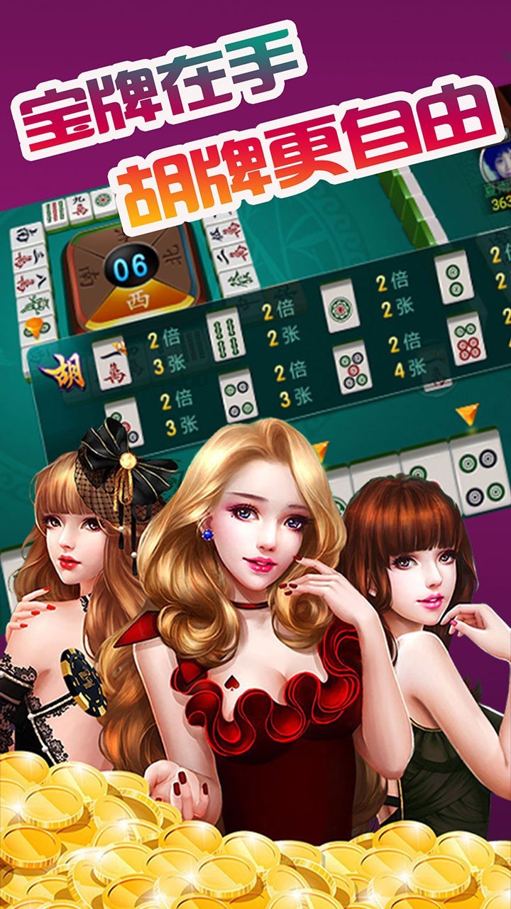 上阳棋牌旧版本