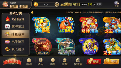 旧版555棋牌