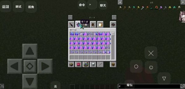 我的世界拔刀剑mod