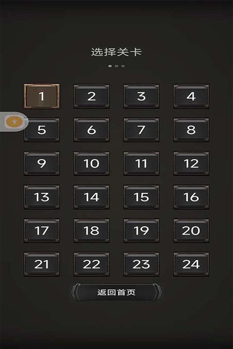 空中危机免费版