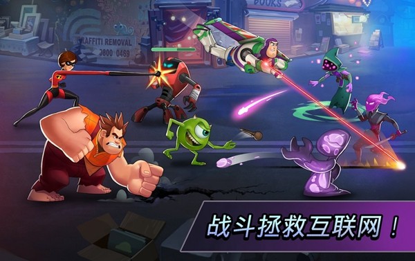 迪士尼英雄无限能量版