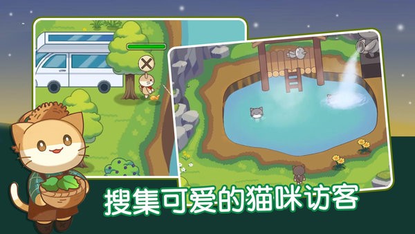 猫咪森林中文版