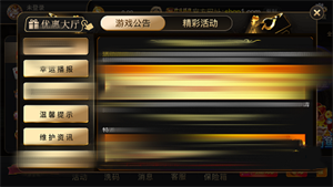 神话go2win官网正版