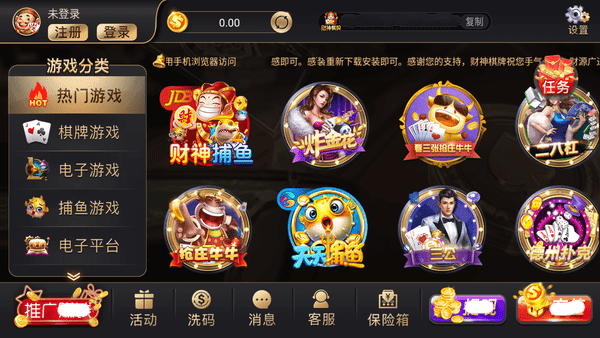 3368财神棋牌新版