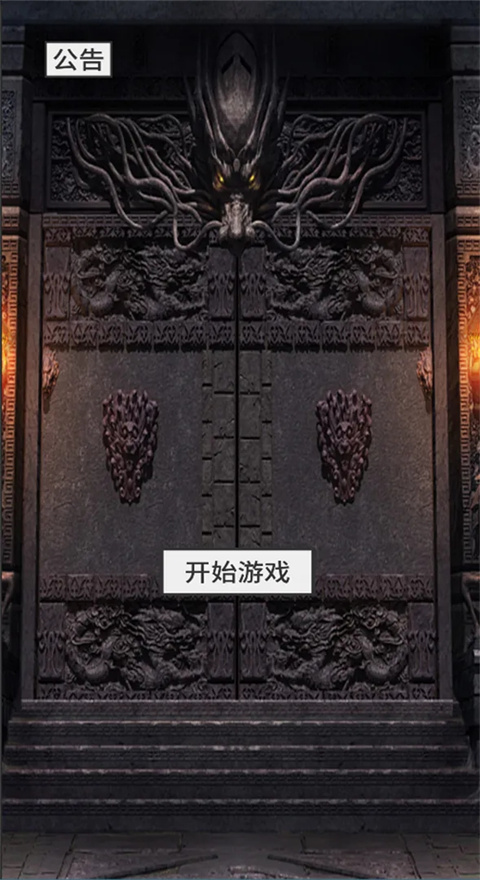 还有24小时开服新版