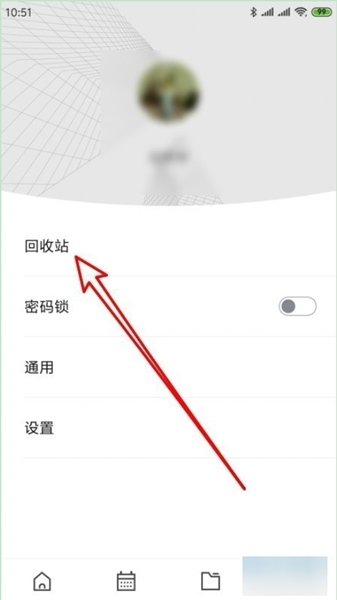 wps便签旧版图片6