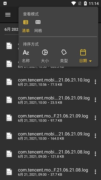 File Commander pro高级解锁版