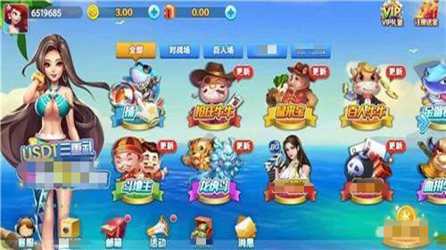 宝藏棋牌老板本