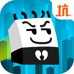 史小坑活下去国际服