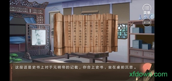 朕的那些年
