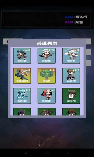 选技塔防修改版