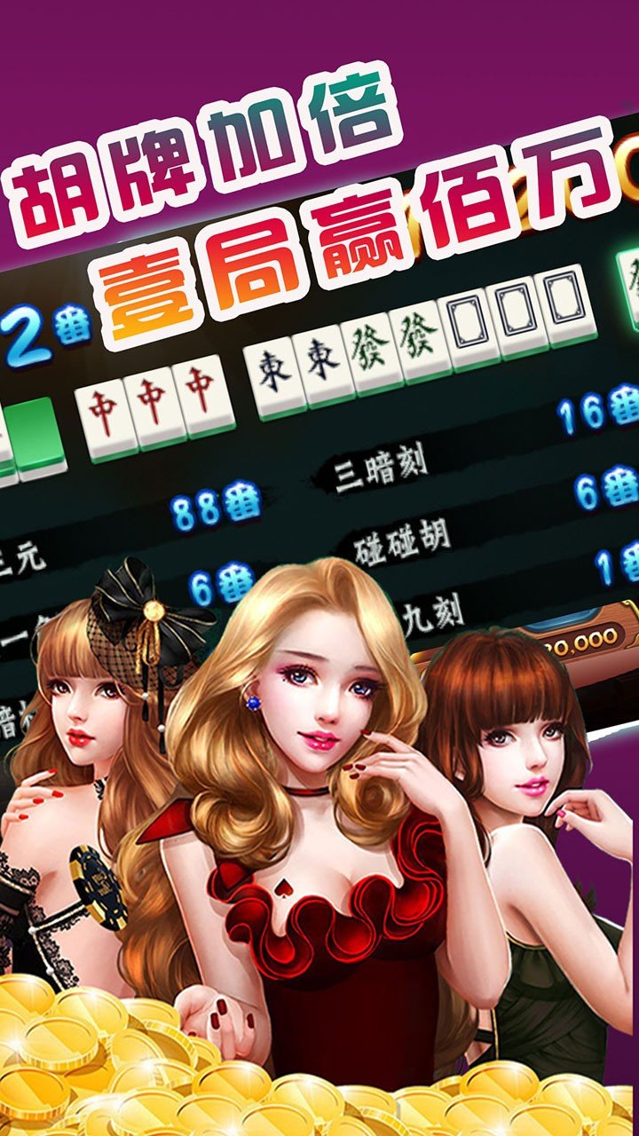 上阳棋牌旧版本