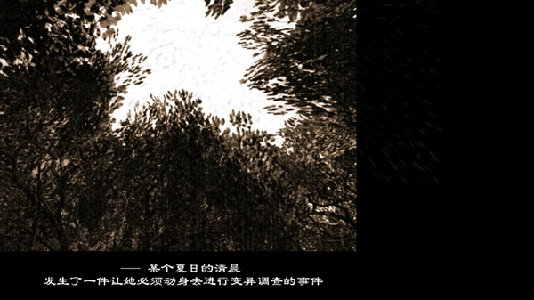 东方绯想天图片4