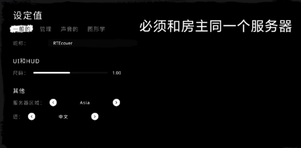 鬼魂在线联机 鬼魂联机版手游图片
