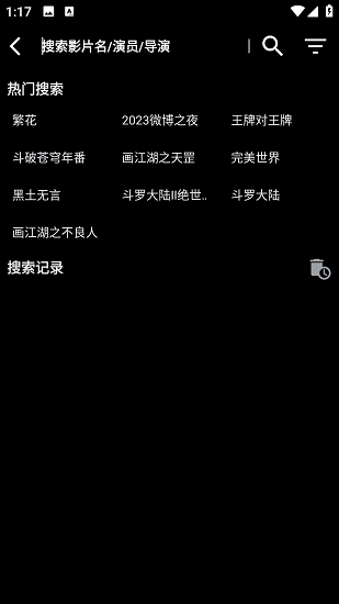 空格影音