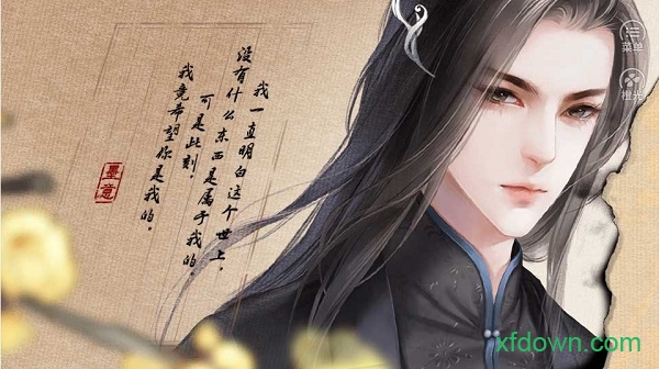 陌上尘免费版 陌上尘最新版