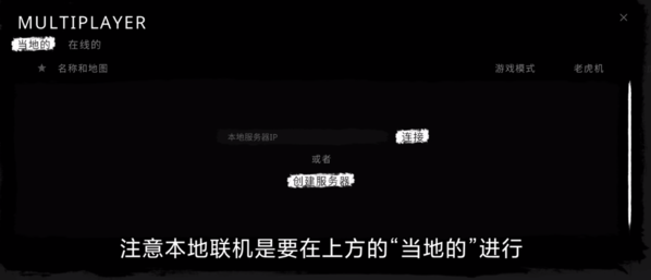 鬼魂本地联机 鬼魂联机版手游图片