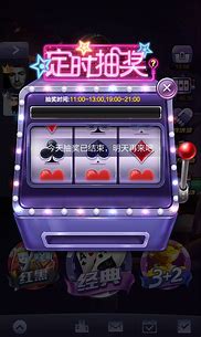 江湖棋牌