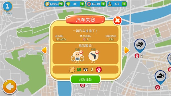 警察公司无限金币钻石汉化版